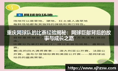 爱游戏ayx