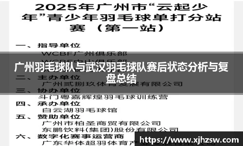 爱游戏ayx官方网站
