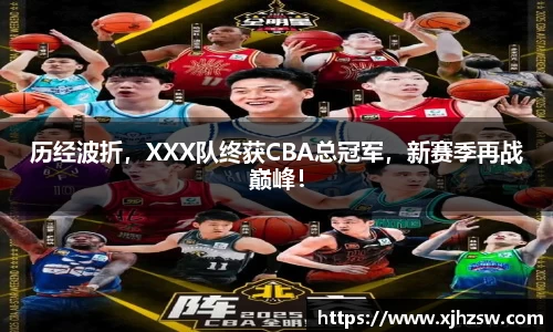爱游戏ayx官方网站