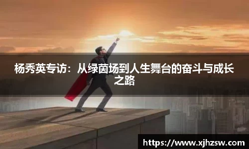 爱游戏ayx官方网站