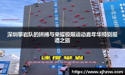 爱游戏ayx