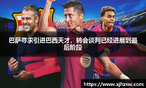 爱游戏ayx