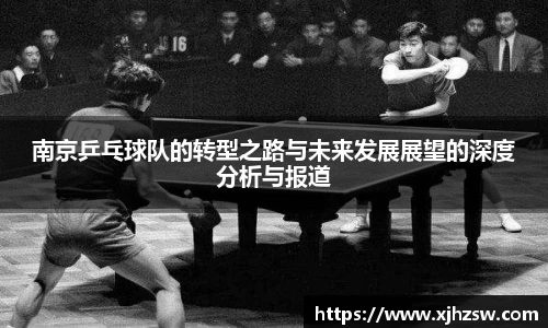 爱游戏ayx官方网站