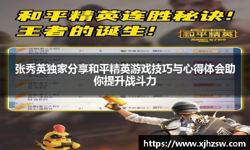 爱游戏ayx官方网站