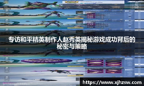 爱游戏ayx