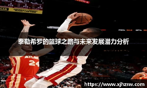 爱游戏ayx官方网站