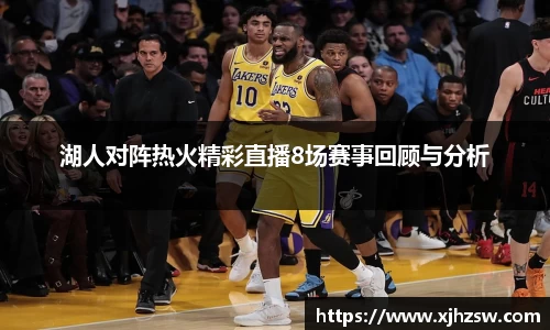 爱游戏ayx