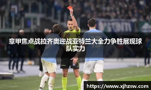 爱游戏ayx