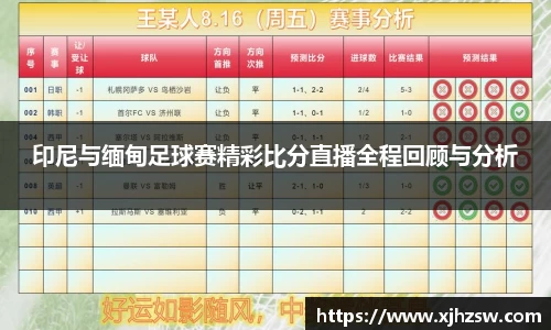爱游戏ayx官方网站