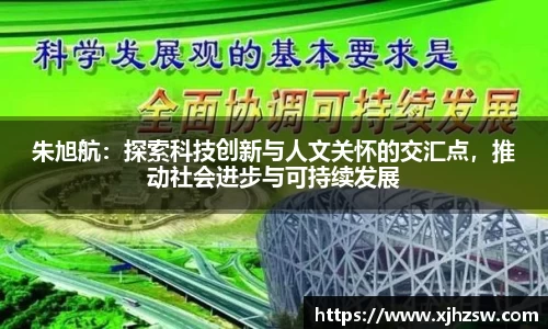 爱游戏ayx