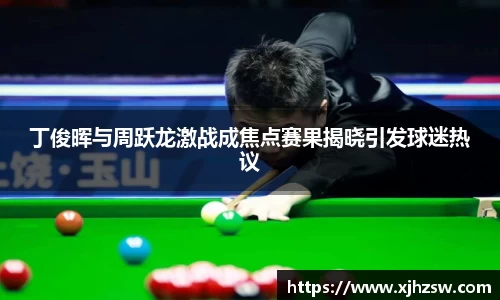 爱游戏ayx官方网站