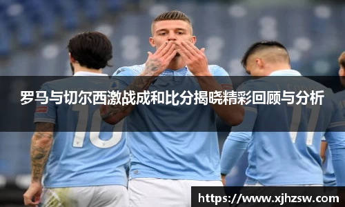 爱游戏ayx官方网站