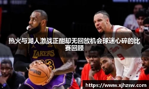 爱游戏ayx