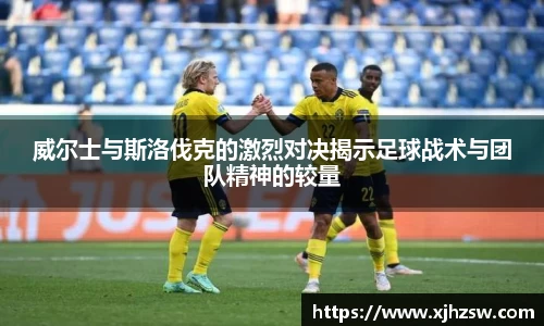爱游戏ayx官方网站