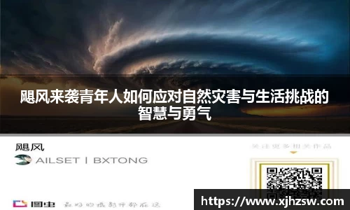 爱游戏ayx