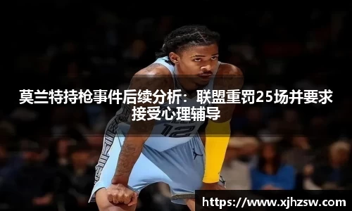 爱游戏ayx