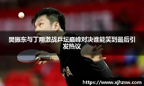 爱游戏ayx官方网站