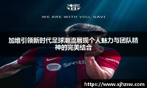 爱游戏ayx