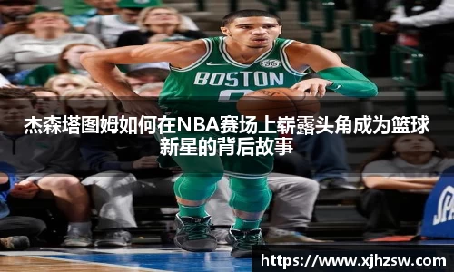 爱游戏ayx官方网站