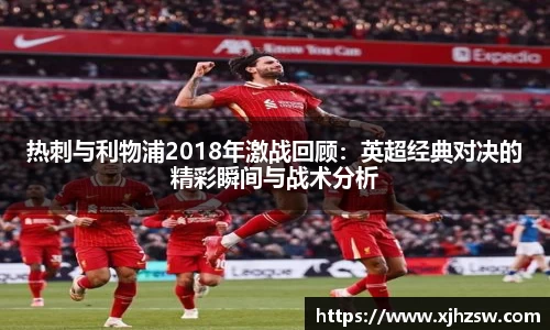爱游戏ayx