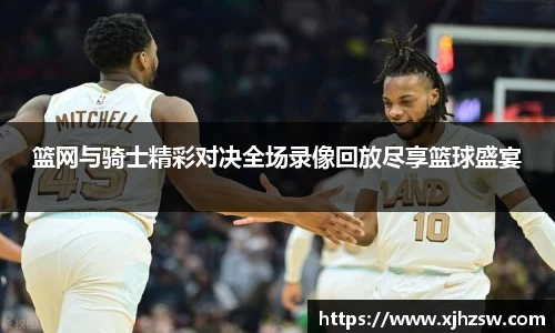 爱游戏ayx