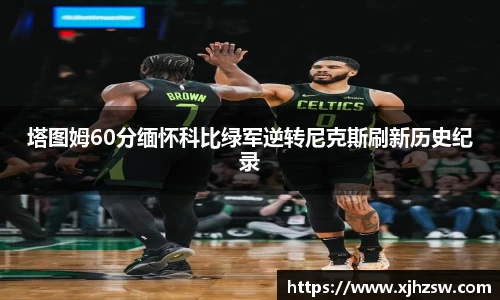 爱游戏ayx