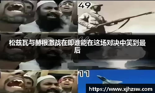 爱游戏ayx