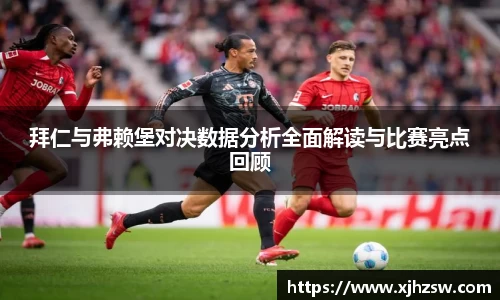爱游戏ayx官方网站