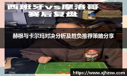 爱游戏ayx官方网站