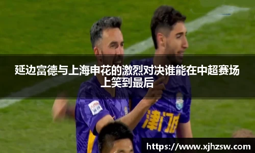 爱游戏ayx官方网站