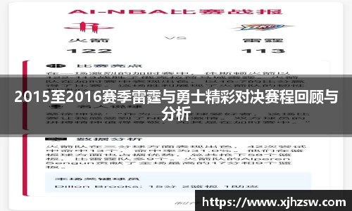 爱游戏ayx官方网站