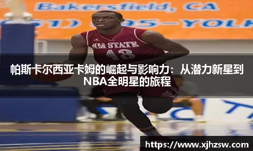 爱游戏ayx