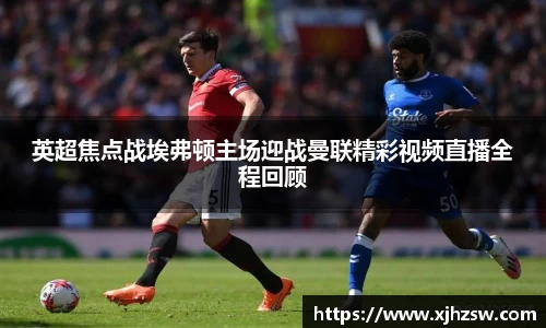 爱游戏ayx
