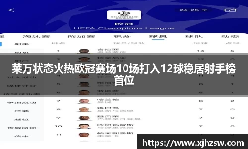 爱游戏ayx