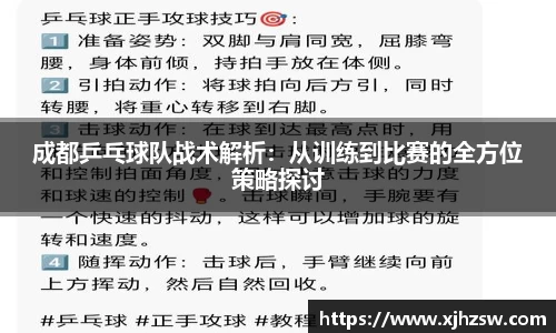 爱游戏ayx