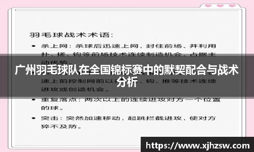 爱游戏ayx