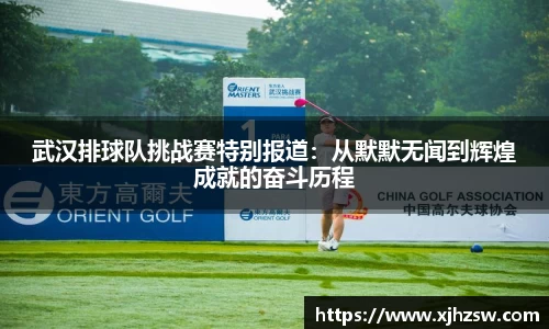 爱游戏ayx