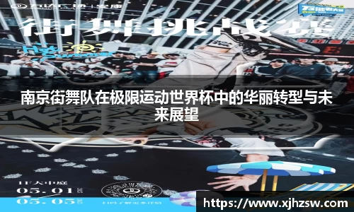 爱游戏ayx官方网站