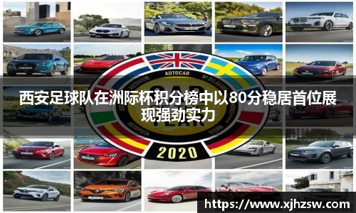 爱游戏ayx