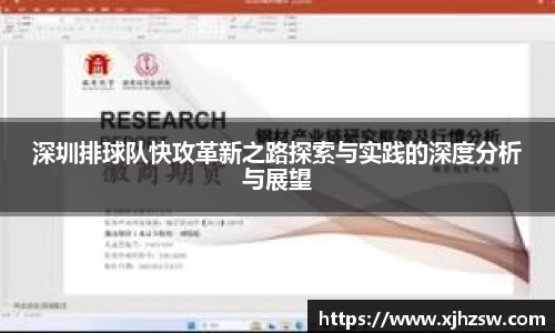 爱游戏ayx