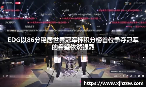 爱游戏ayx官方网站