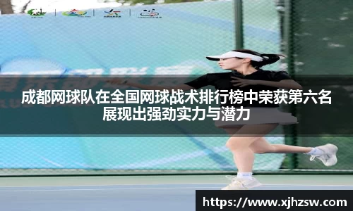 爱游戏ayx