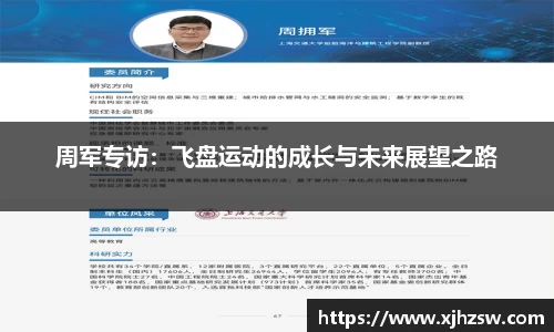 爱游戏ayx官方网站