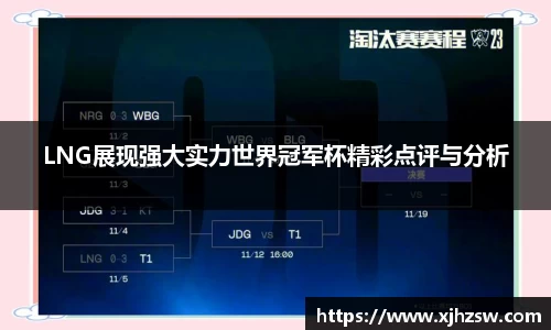 爱游戏ayx