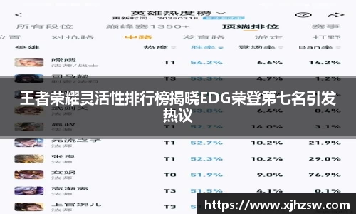 爱游戏ayx