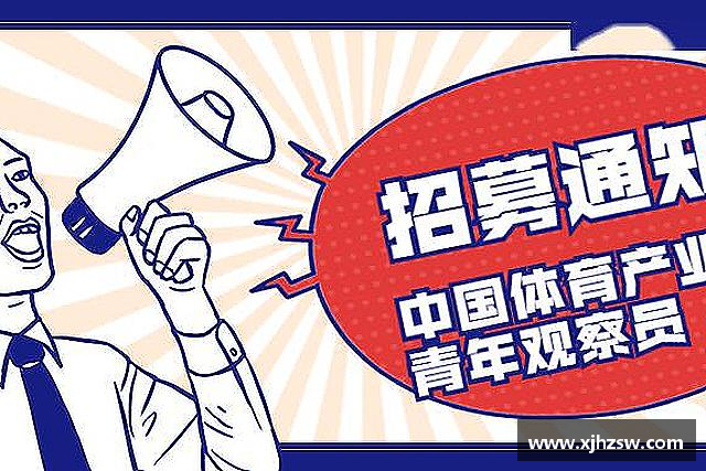 解读爱游戏ayx